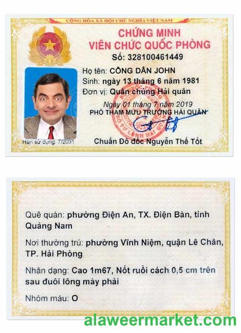 VIETNAM identity card PSD template, version 3 (1)